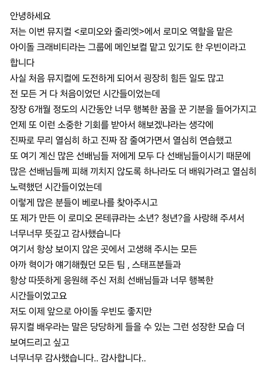 룹돌프 tweet media