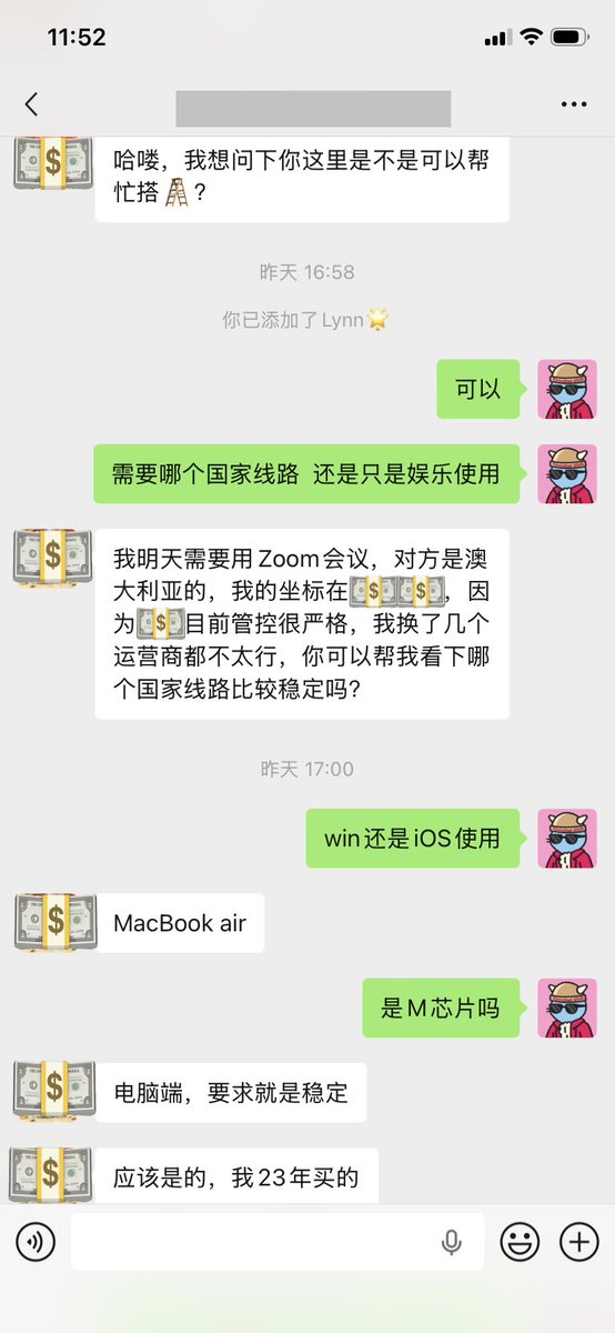 OpennetClub's tweet photo. 一位快连的受害用户，关键时候使用不了，找到我们给她定制线路。用户很满意 #shadowrocket  #zoom #快连 #小火箭节点 #美国节点 #留学生 https://t.co/X0jt4cH4Xz