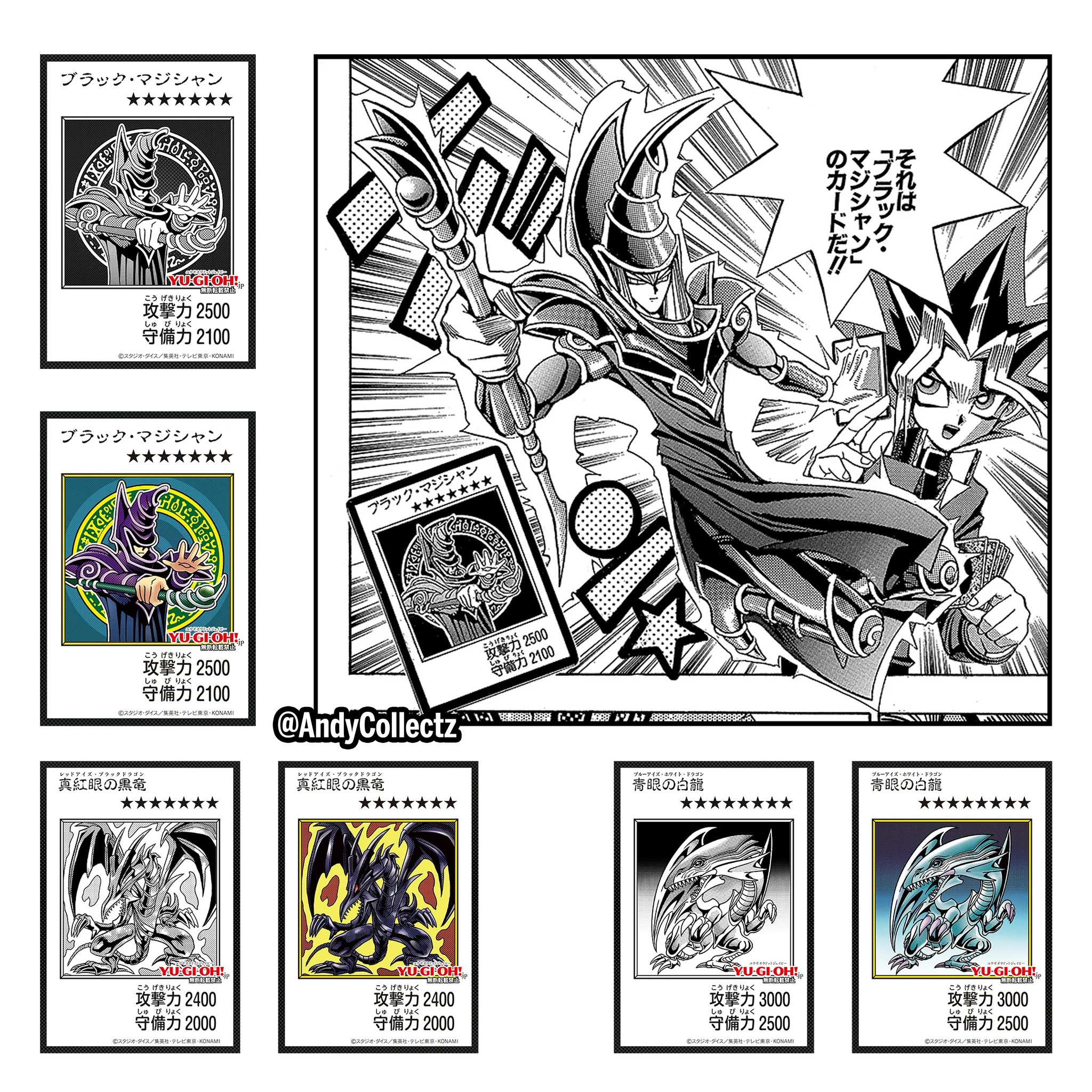 yugioh manga art cards YU-GI-OH! Official Card Game 20th ANNIVERSARY MONSTER BOX (Japanese Edition): 9784087925296: : Books What's your favorite manga card?