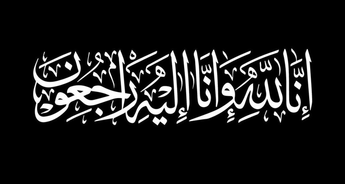 tottihrb's tweet photo. اللهم في يوم الجمعة ارحم روحا كالنسمه
اللهم ارحم من كان بشوش الوجه طيب الأثر والقلب. 

#بشاير_آل_قبوص https://t.co/HnFogPmXPT