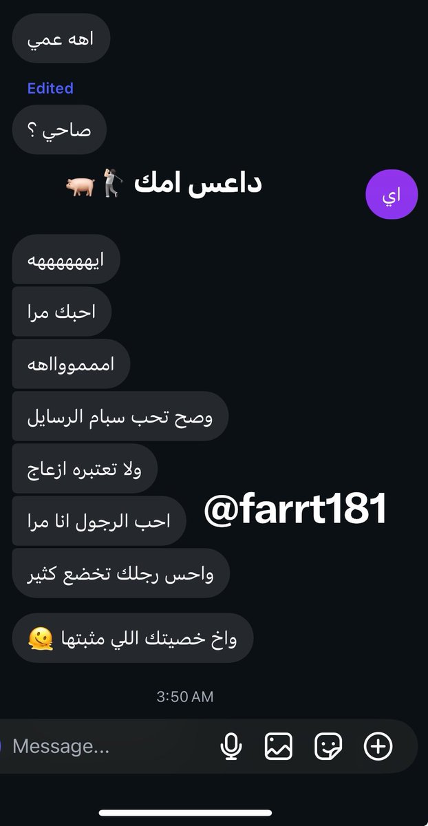 farrt181's tweet photo. ولد الغبيه خضع بسبب خصوتي الي مثبتها بالحساب 😂😂😂😂👇🦶🏻🐖🐄 https://t.co/vedYEu5Whk