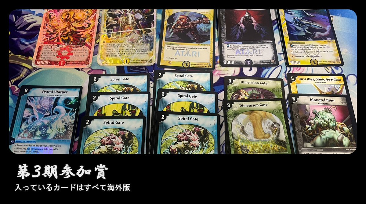 whitecatDMP's tweet photo. 【告知】     
第１１回聖皇杯(クラシック08)    
日時:６月２８日(日)      
場所:Bee本舗バトルタワー店        
参加費:1000円      
参加表明は本アカウントまで      
フォーマットはツリー先に従います。      
#デュエマクラシック08 #聖皇杯 https://t.co/bSkSrfHvOR