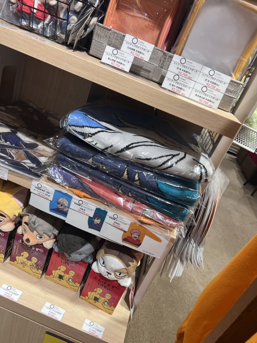 TOHOanimeSTORE's tweet photo. 【#呪術廻戦】

＼TaS限定／
日比谷シャンテ3階TOHO entertainment STOREの”TOHO animation STORE ONLINE”エリアにて「オーバーニット（#虎杖悠仁、#伏黒恵、#五条悟）」を好評販売中！
ここでしか買えないアイテムをお見逃しなく！
呪術廻戦のイベントなどで是非ご利用ください！

店舗情報はこちら▶
@TOHOenterSTORE

▼アイテム詳細はこちら
https://t.co/86D56YjCy9
#TOHOanimationSTOREONLINE