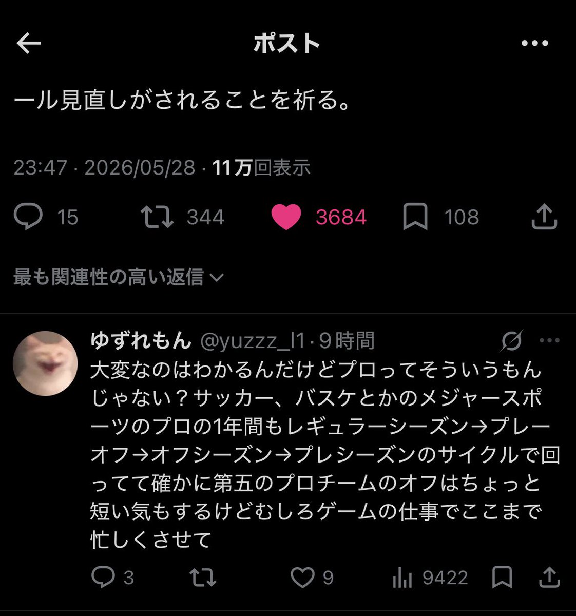 yuzzz_l1's tweet photo. @ririri_mekkin @raori_ https://t.co/JFAL3gdMfJ