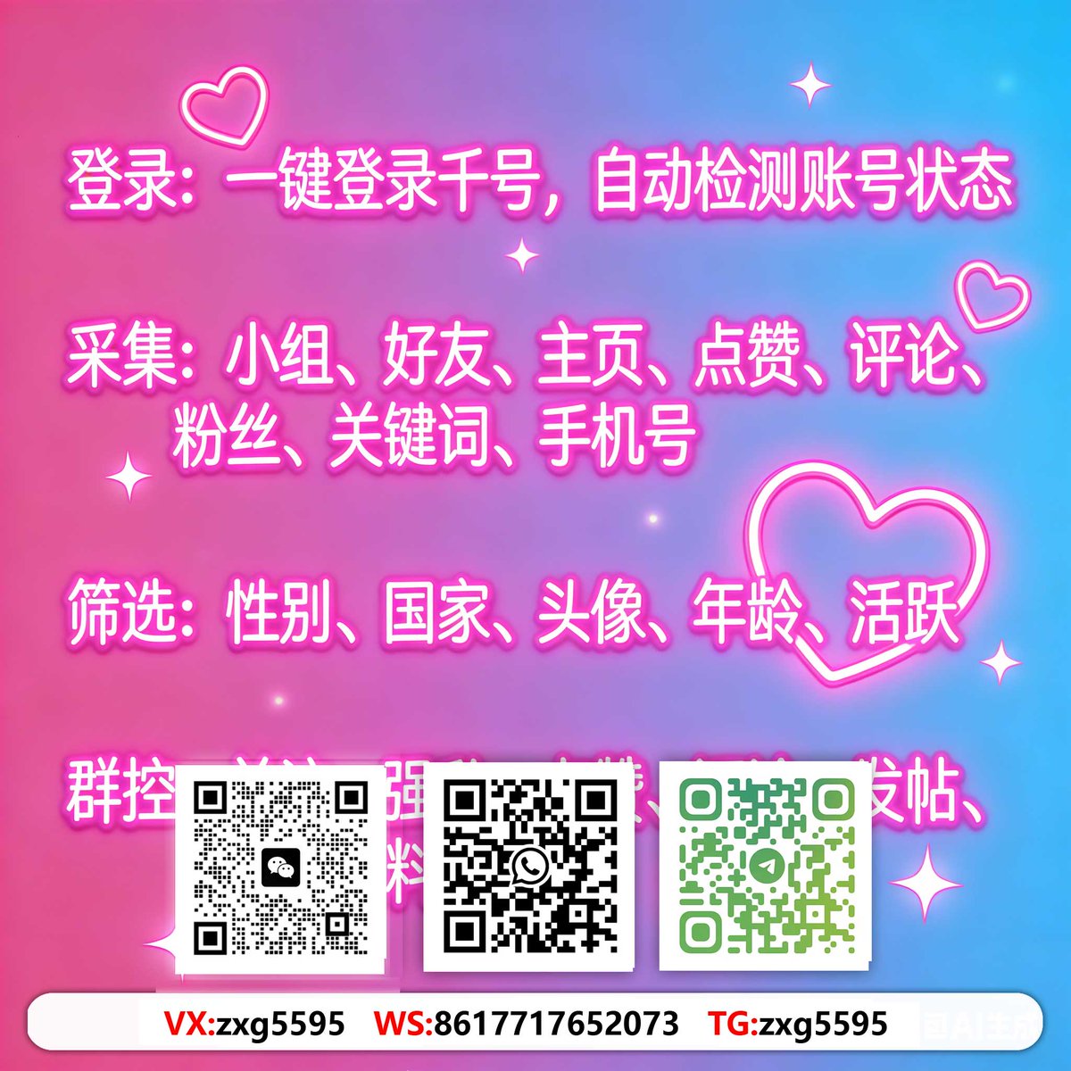 Emanuelson76491's tweet photo. 拉美贸易群
全域社媒布局，流量全球触达。海外引流找小冰
#跨境獲客團隊搭建 #Twitter話題營銷 #跨境流量運營 https://t.co/nGvQP42b56