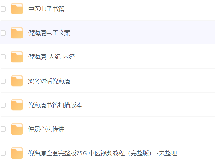 l_cyun's tweet photo. 淘宝价值500元的 全网最全倪海厦倪师教学资料-视频+文稿：https://t.co/cmMGFAZxRN https://t.co/2tTfPSJHOh