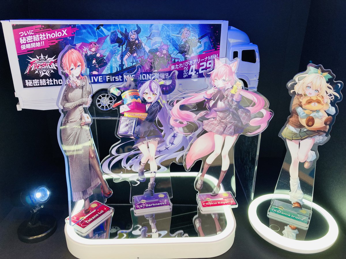 ✨秘密結社holoX×GiGO✨ ラスト限定アイテム！RCアドトラックが 