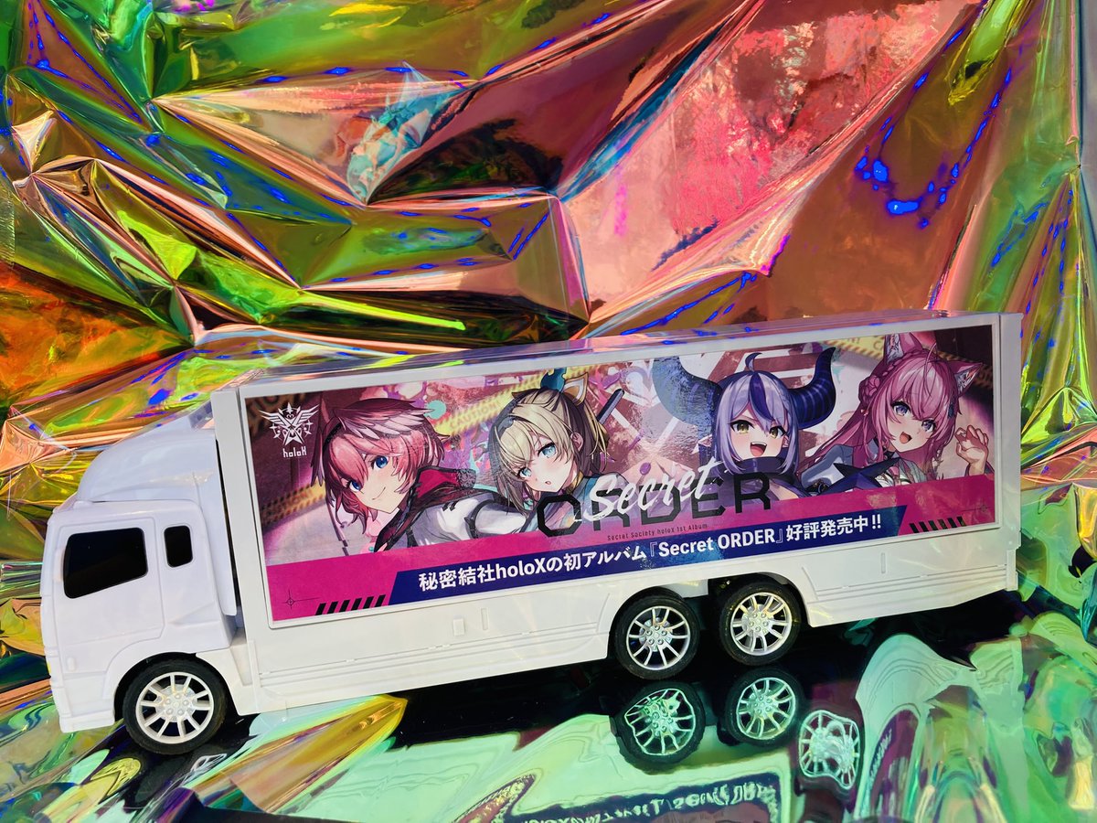 ✨秘密結社holoX×GiGO✨ ラスト限定アイテム！RCアドトラックが 