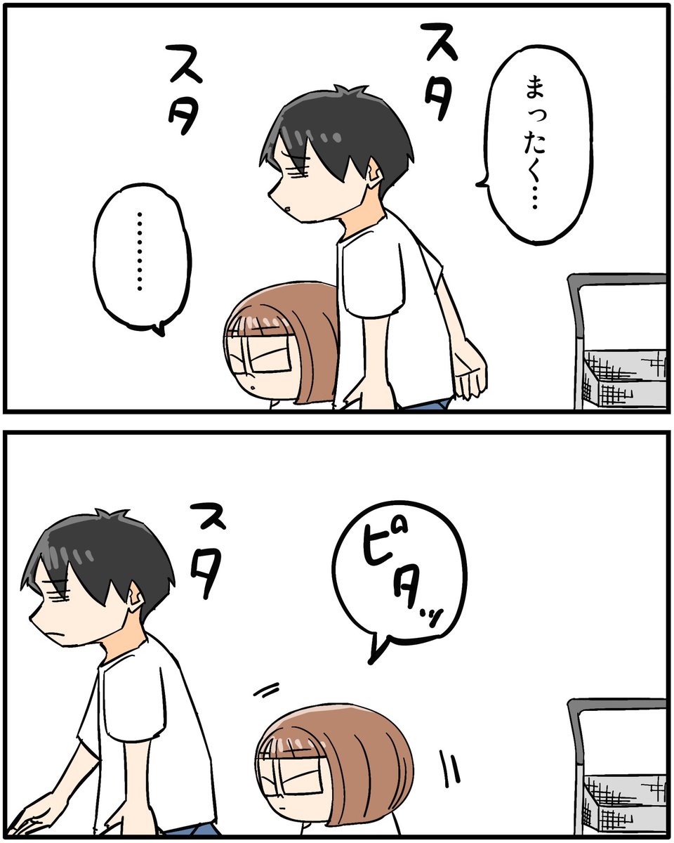 妻を好きな理由5選 3/7 