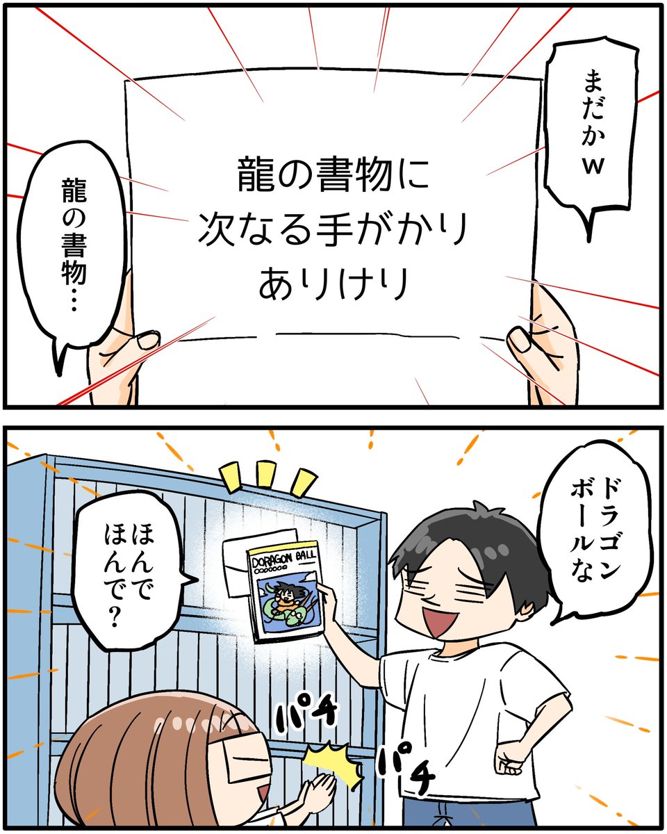 妻を好きな理由5選 6/7 