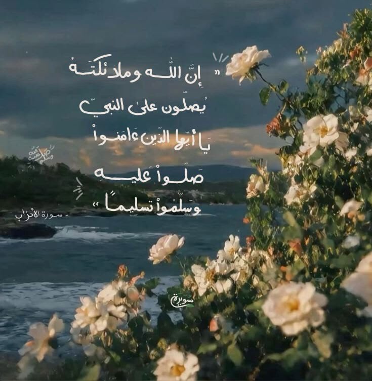 haytheemhassan's tweet photo. تذكير يوم الجمعة : https://t.co/OwWjxYV6gV