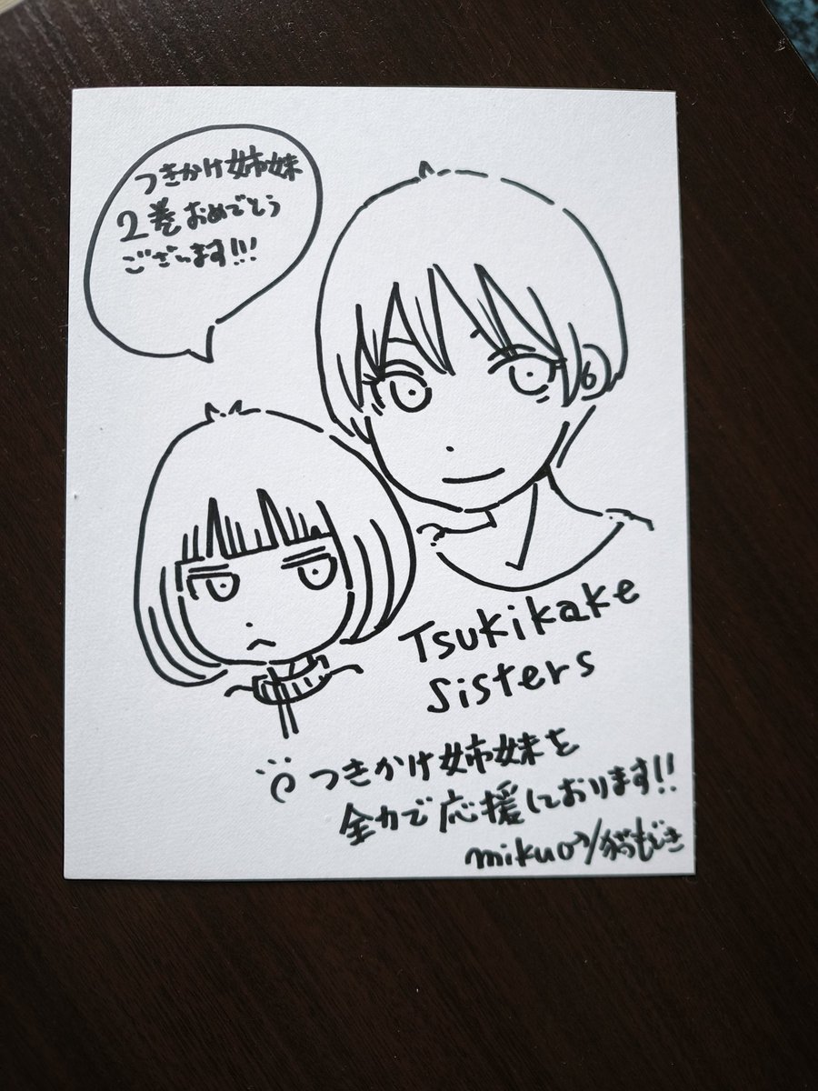 この間mikuさんに頂いたFAです✨🎉
あきらもですがのぞみがめちゃくちゃ好きでつくえの前に飾ってます✨🥰🥰🥰 