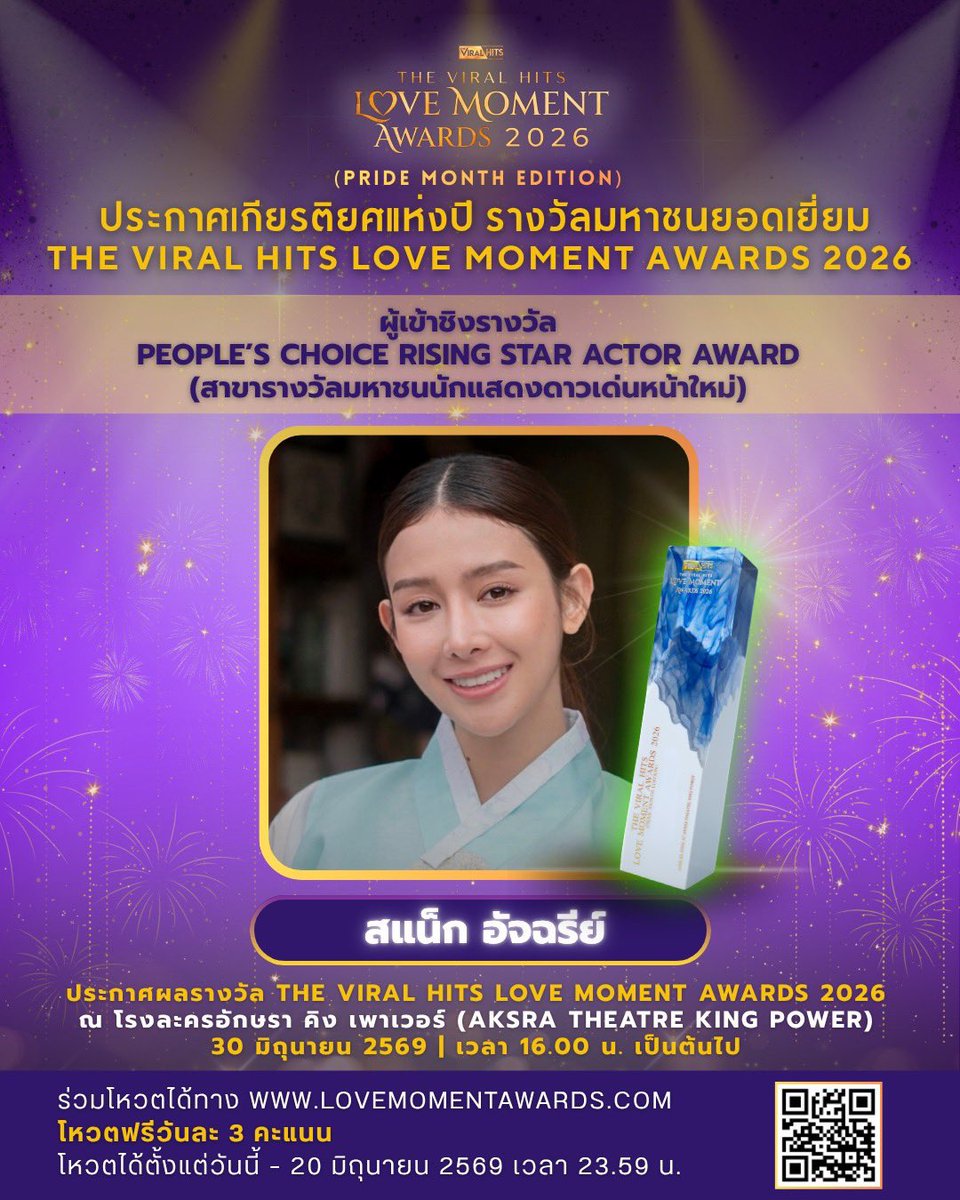 ForSnack_Official tweet media