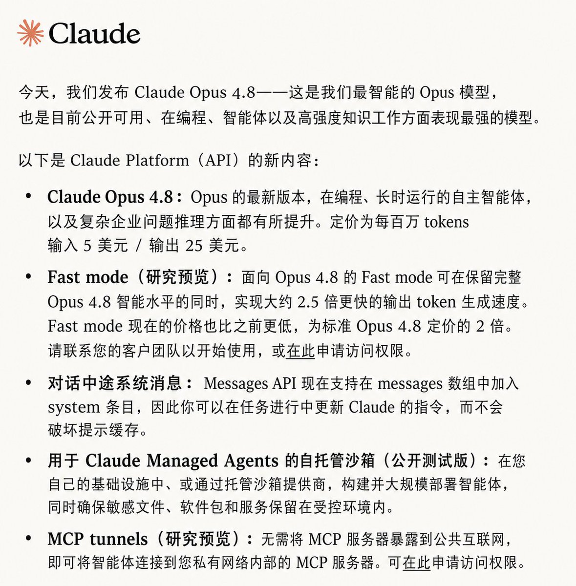 粗心妄想 tweet media