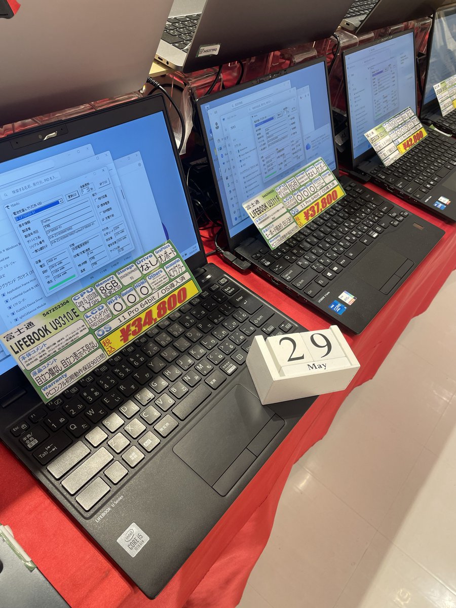 PCcomfullNMARUI's tweet photo. こんふるわっ🌽

#PCコンフル なんばマルイ店です🦊

🔥 #日替わり特価Windows 🔥

今日の対象商品は #富士通 #LIFEBOOK

「X見た！」で割引適用ですが
今月はエポスカードで買うと更に10％Off‼

めちゃめちゃ安くないですか⁉😲

💻マルイはマックだけじゃない。

#中古PC #Windows https://t.co/BwpK9CbolV