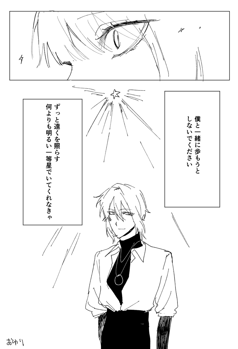 woboka3_'s tweet photo. skebリクエスト大感謝！
素敵なお二人の物語を描かせていただきました〜ん🎶

#Skeb 
#Skeb募集中 https://t.co/nQrbeiVsHu
