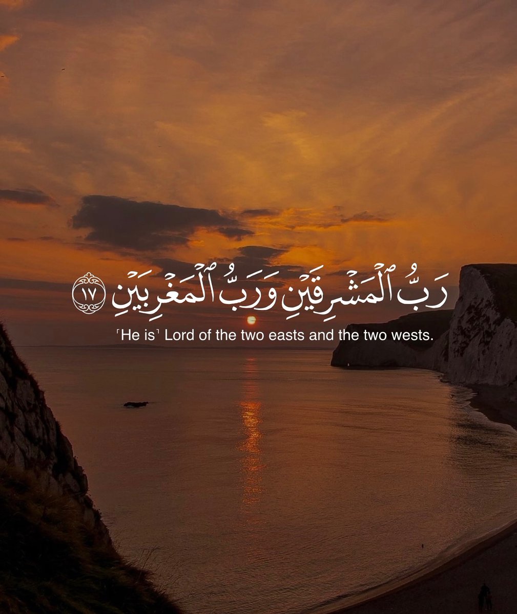 Al Quran Passion | القرآن tweet media