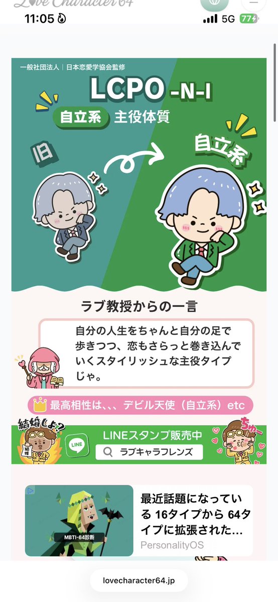 おの tweet media