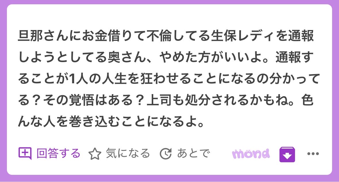 p_ka2295079's tweet photo. ご本人カナ⁉️🥹🥹 https://t.co/aZV9JwaHtM