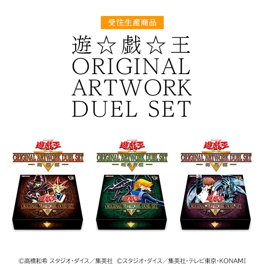 遊戯王 特製コレクトファイル ミニサイズ（「黒魔術の継承」デザイン