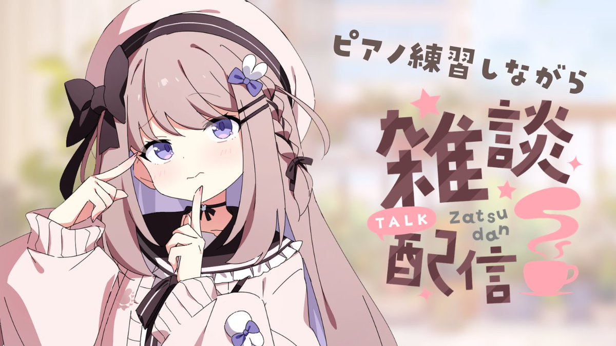 ねむぴぴ🦖💤Vtuber tweet media