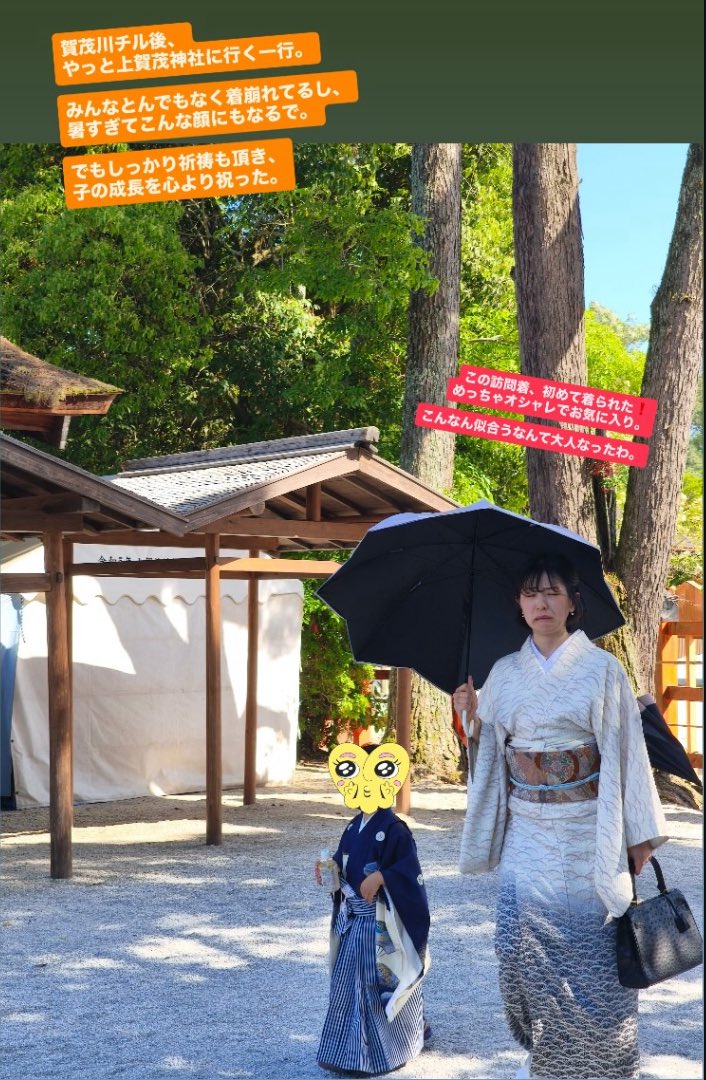 服部しほり｜日本画家｜7/29〜東京個展 tweet media
