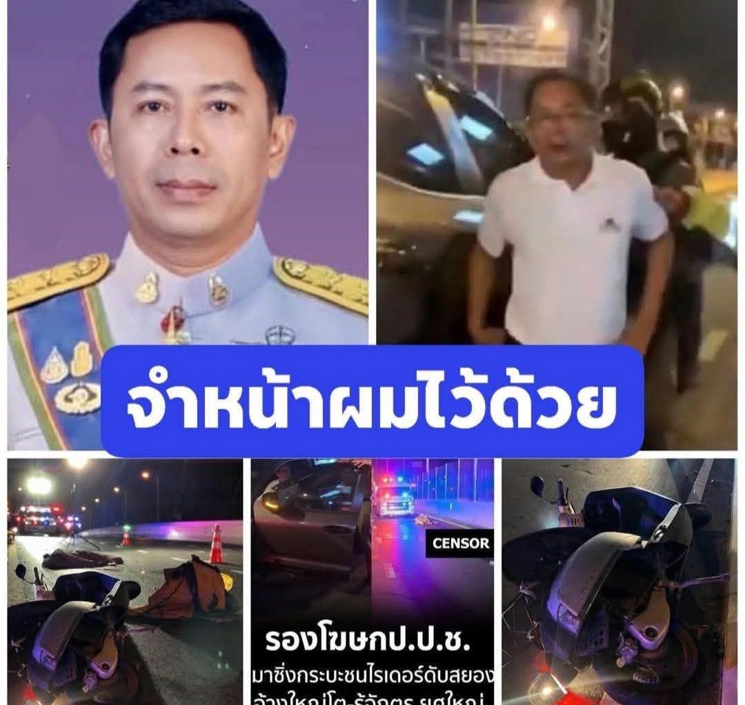 paichewee65779's tweet photo. ▪️ผมเอง ชื่อจรงค์ เกราะเหมาะ(ไม่สงวนนามสกุล) ตำแหน่ง ผู้อำนวยการสำนักสืบสวนและกิจการพิเศษ และทำหน้าที่รองโฆษกสำนักงานคณะกรรมการป้องกันและปราบปรามการทุจริตแห่งชาติ (ป.ป.ช.) เมื่อคืนผมเมาแล้วขับ ชนไรเดอร์แขuขาด ครูดร่าJไปกับถนนจนคาที่ พอลงมาผมยังจะเปลี่ยนตัวคนขับกับลูกน้องผมให้มันรับแทน แต่โชคไม่ดี มีพวกพลเมืองดีมาตามถ่ายไว้ ผมเลยเปลี่ยนไม่สำเร็จ

หลังจากนั้นผมเลยหัวร้อน ลงมาโวยวาย ด่าไปทั่ว พวกนั้นเรียกตำรวจมาจั��ผมเป่า ผมไม่ทันตั้งตัว เลยพบแอลกอฮอล สูงถึง189mg% แต่ผมไม่กลัวใครหรอกเพราะผมรู้จักตำรวจใหญ่มากมาย

ช่วยจำหน้าผมกันไว้ด้วย