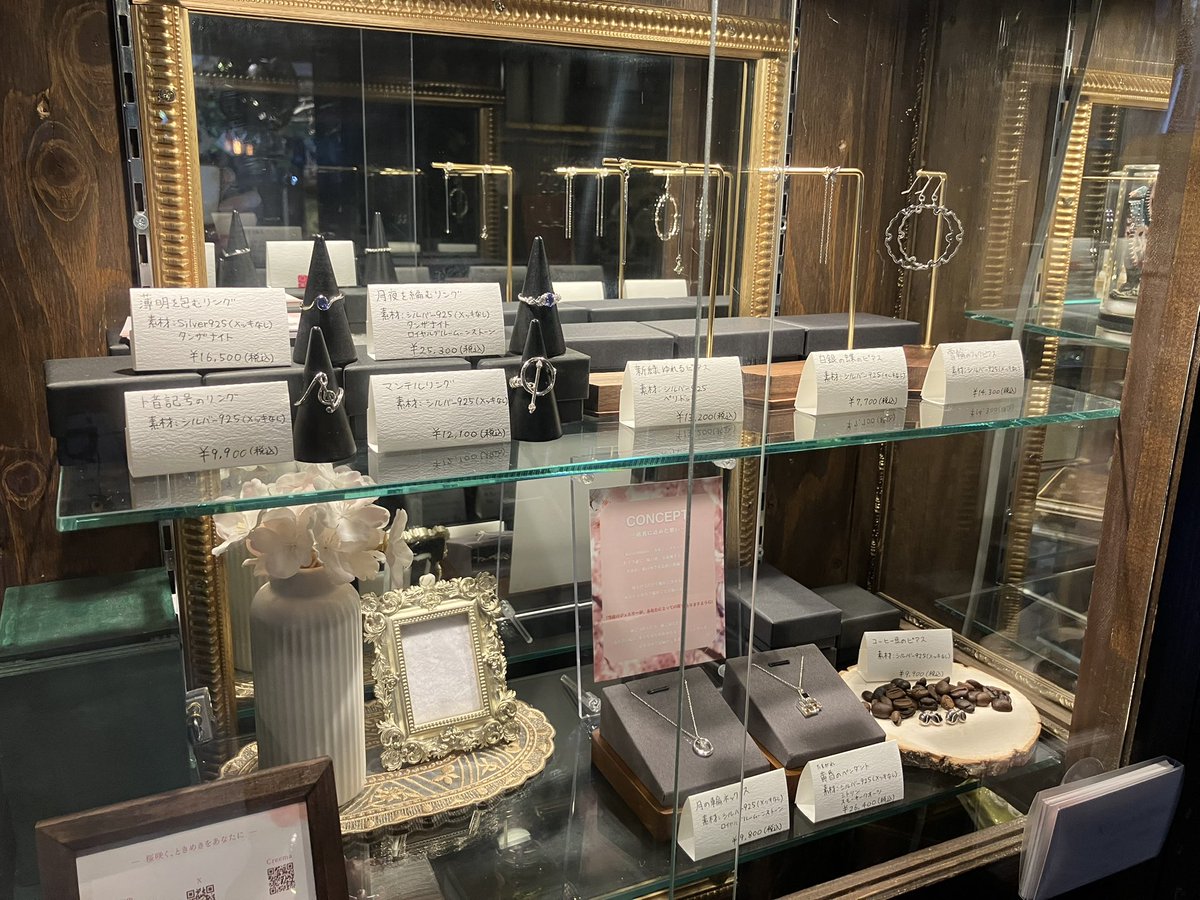 Alice_caravan's tweet photo. お店開けました🕍

委託作家様紹介✨
シルバーアクセサリー
Kirschblute

営業時間　11:00〜19:00

定休日　　毎週木曜日　
　　　　　第２第４水曜日
場所　　　群馬県前橋市川原町1-29-1

#雑貨屋　#委託販売  #群馬県　#前橋　#バンドメイド　#シルバーアクセサリー https://t.co/eHPMHL0kAS