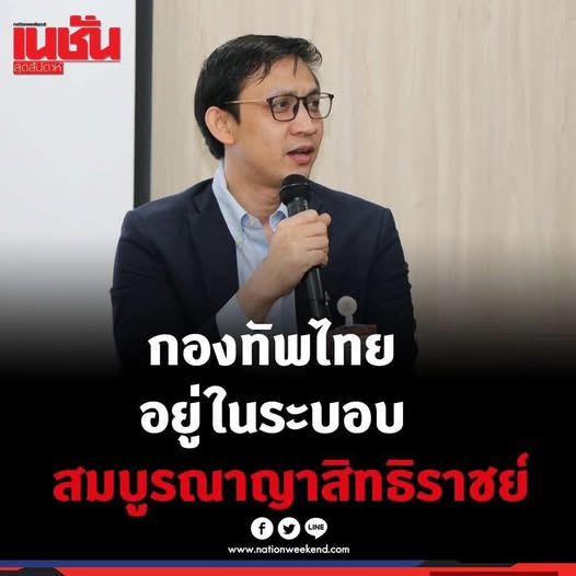 fae_tin's tweet photo. ปากแจ๋วอีกแล้ว
#วาดฝันวันวิวาห์OfficialTeaser #กลิ่นฝนสองมิถุนา https://t.co/qgnee3XEtu