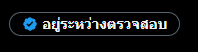 ˚₊· ͟͟͞͞➳❥ มบก ♡ ⟭⟬🐰🐻⟭⟬ 𐤀 tweet media