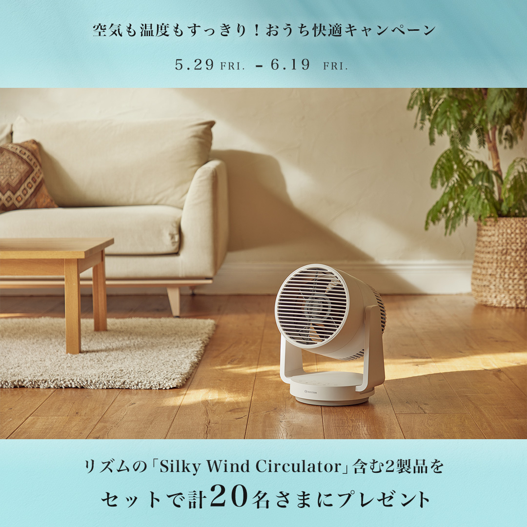 RHYTHM リズム株式会社 tweet media