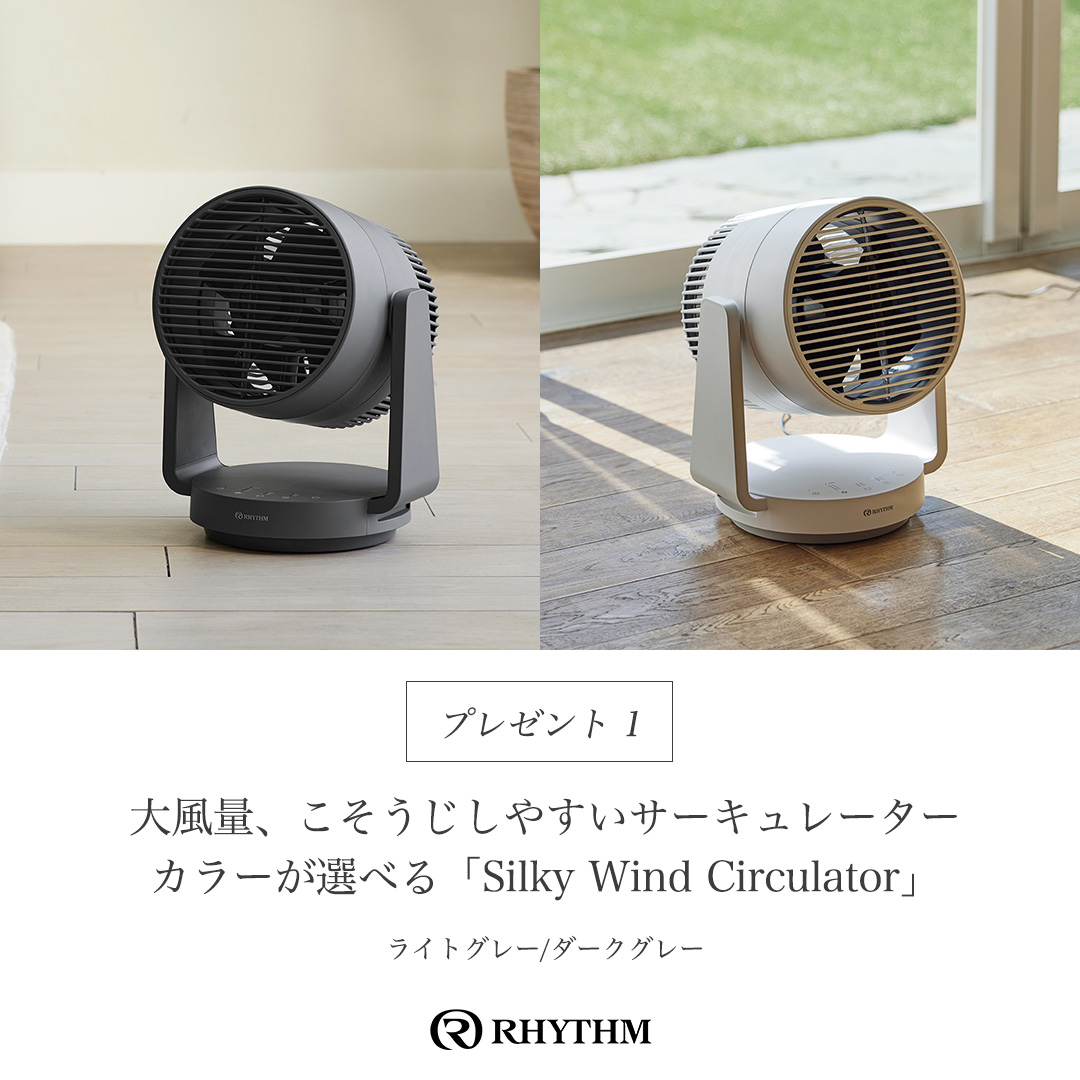 RHYTHM リズム株式会社 tweet media