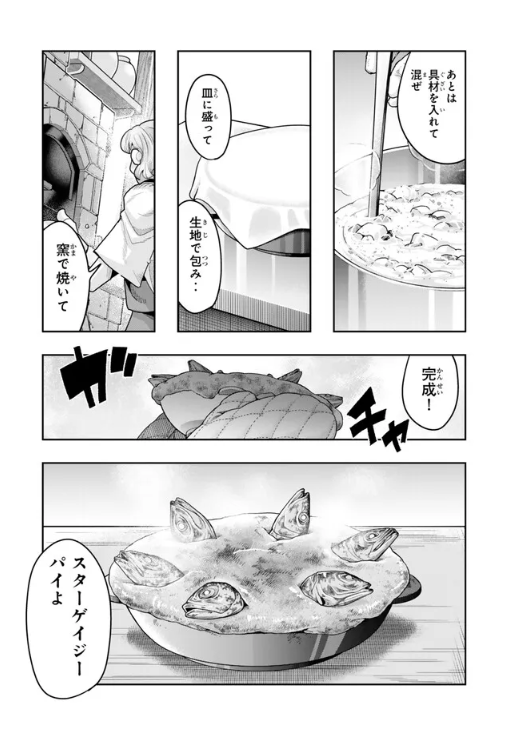 内々けやき tweet media