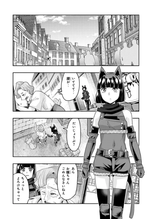 内々けやき tweet media