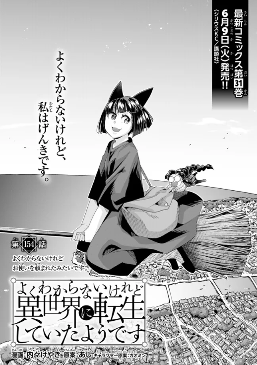 内々けやき tweet media