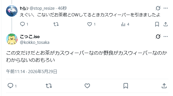 ｾｲﾚﾝ tweet media