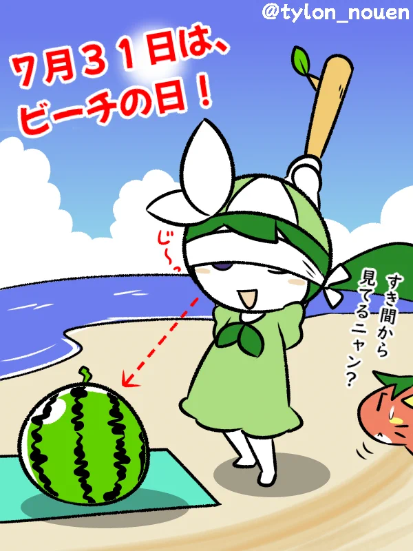 タイロンのうえん【公式】 on X: 