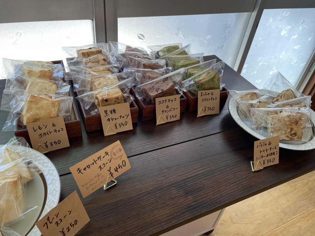 kate_and_soi's tweet photo. 本日のケーキは、紅茶のチーズケーキ、黒糖のキャロットケーキです。
スコーンはこのほかに、冷蔵でキャロットケーキ味のスコーンがあります。
店内でお召し上がりいただけます。
#Tsuchi.Scone
#スコーン
それにしても風が強い、強すぎる! https://t.co/mkl0BOkzbN