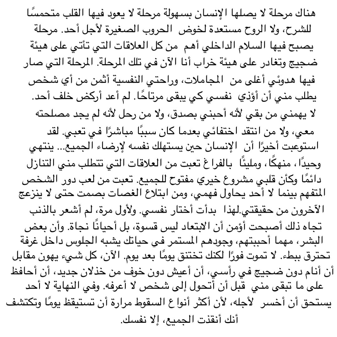 al_turki20's tweet photo. https://t.co/Jm2yx43H7F