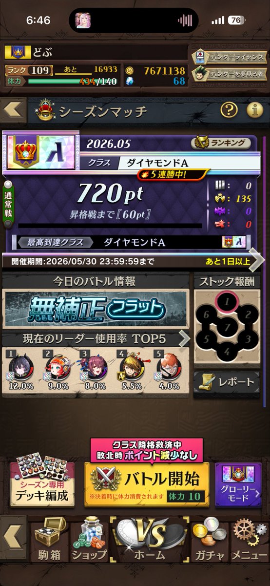 どぶ tweet media