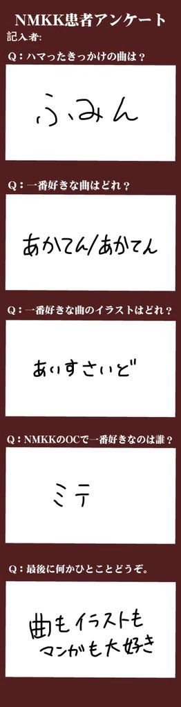 aonisizumu's tweet photo. https://t.co/VcYLPZAQH1
