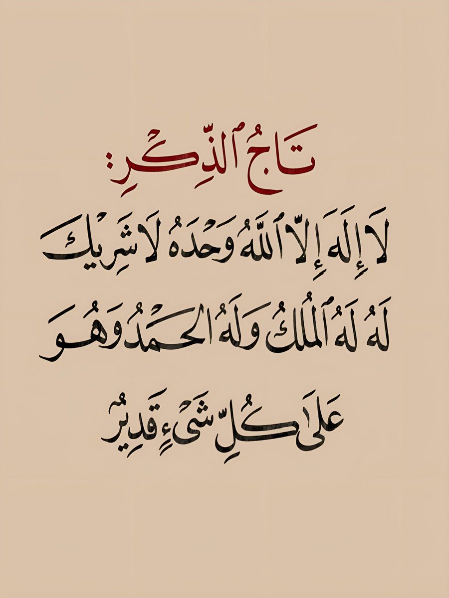 ريشة رسام tweet media