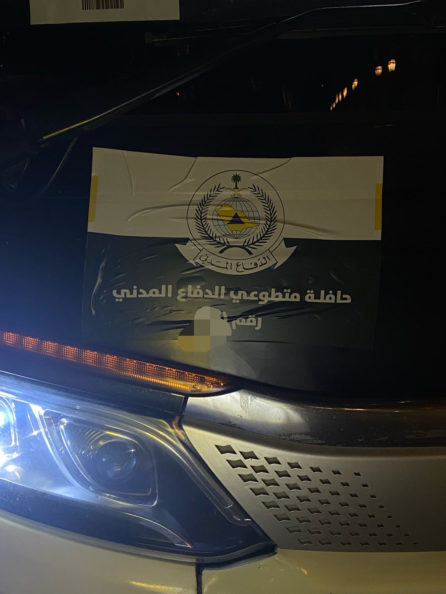 Q2Mass's tweet photo. اليوم السابع🌟

#موسم_حج_1447
#التجربة_الأجمل_أثراً
#التطوع_الصحي
#أكاديمية_SMAV https://t.co/zkQKNCsvwa