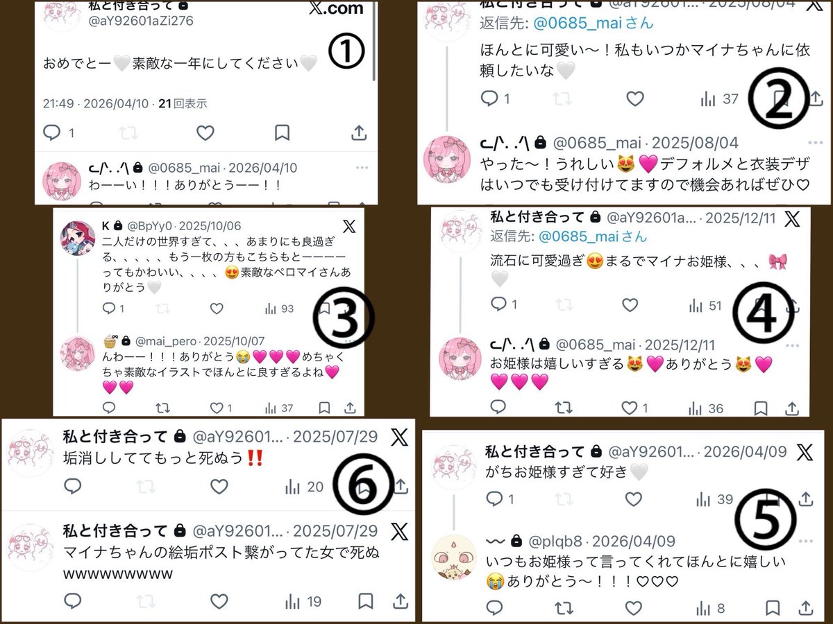 注意喚起 tweet media