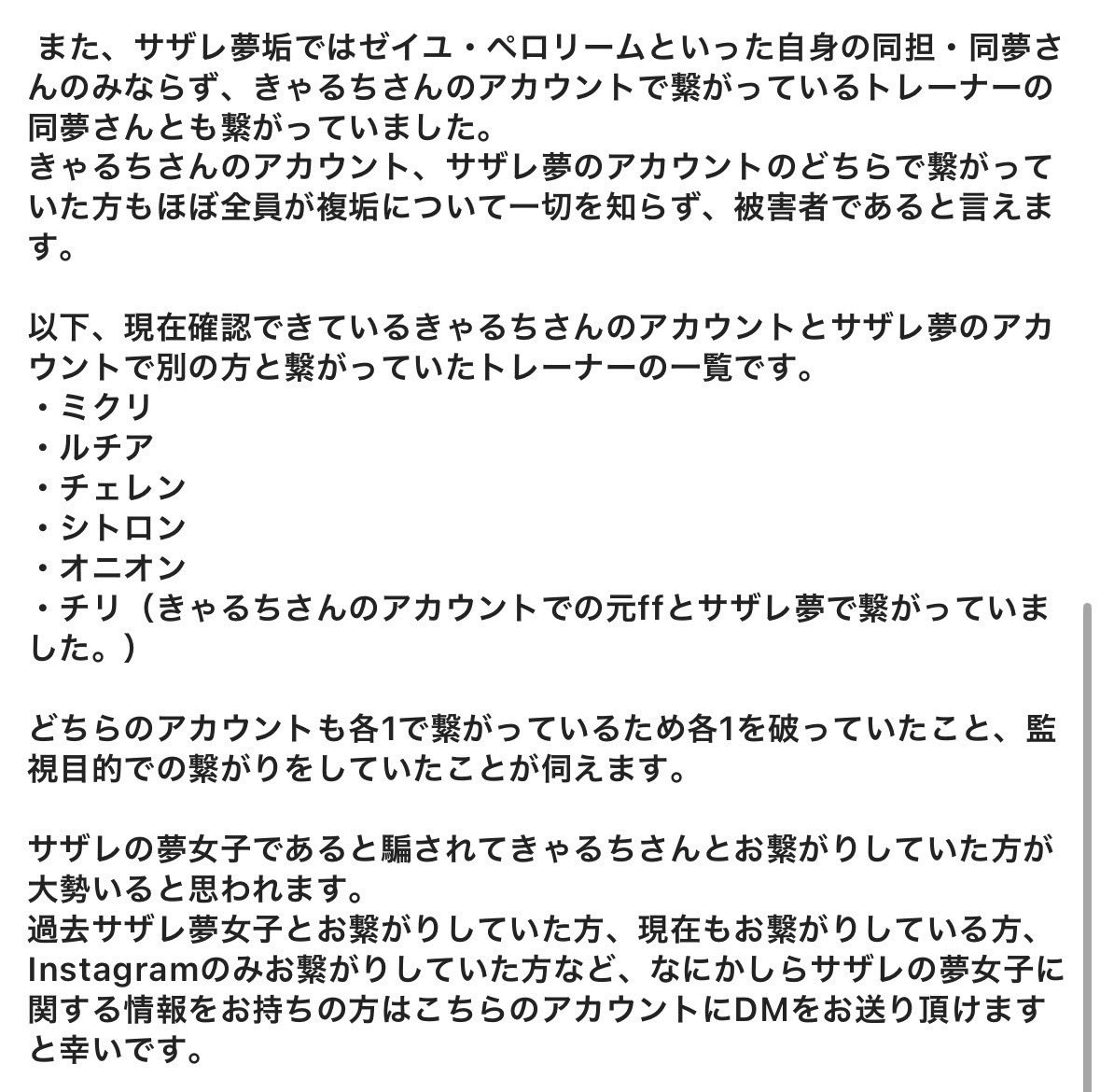 注意喚起 tweet media