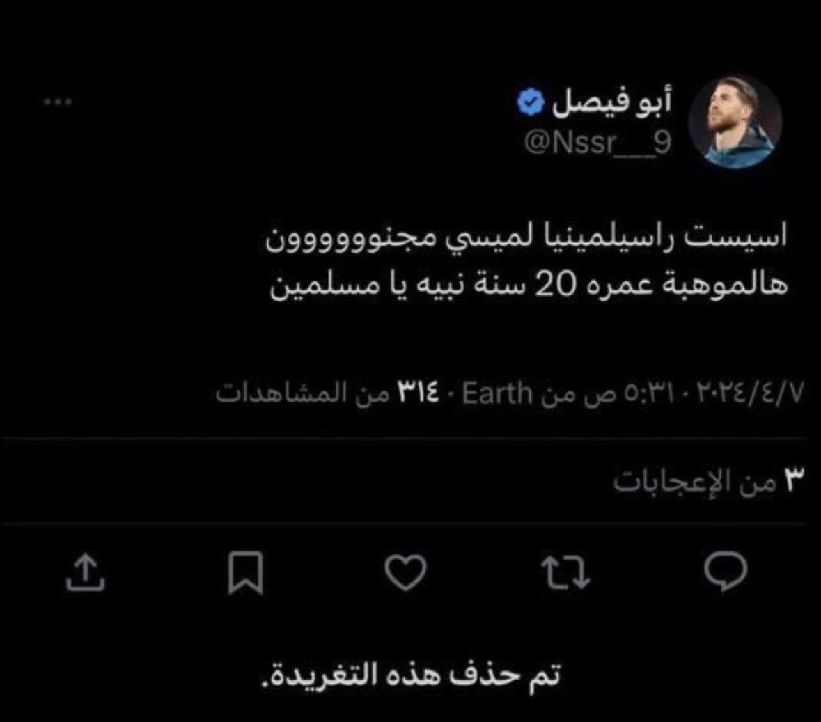 A13 tweet media