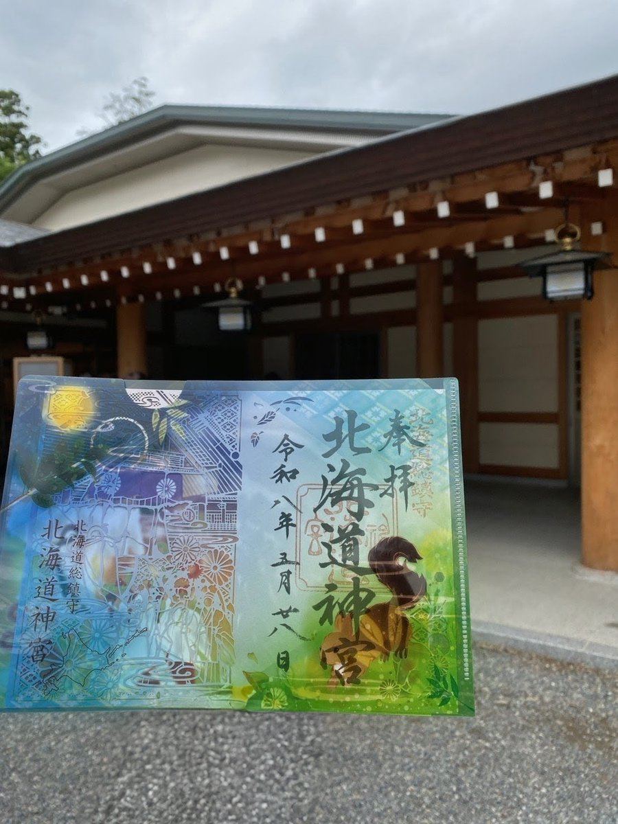 machiko tweet media