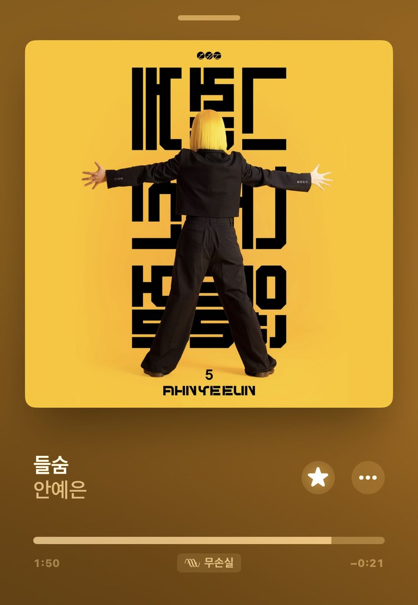 roomoor_'s tweet photo. 활활 불타는 구덩이 속에서
날이 새도록 춤이나 추는 거야 !!!!!!!!!!!!!!!!! https://t.co/Win99bAKoU