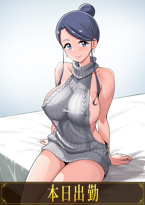 気持ち良いことしてあげる💙 