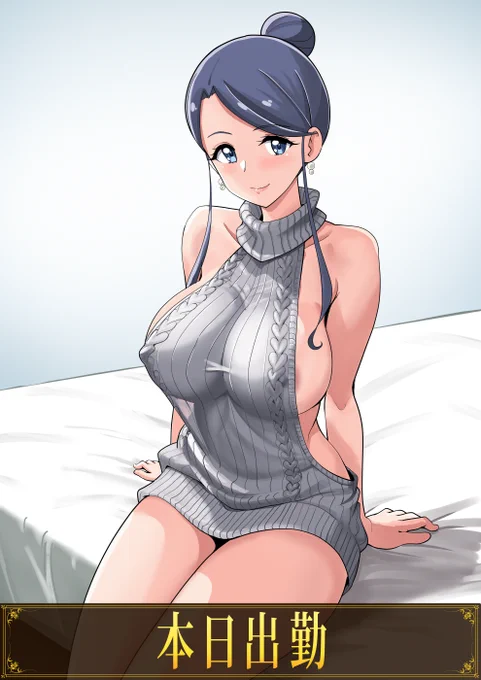 気持ち良いことしてあげる